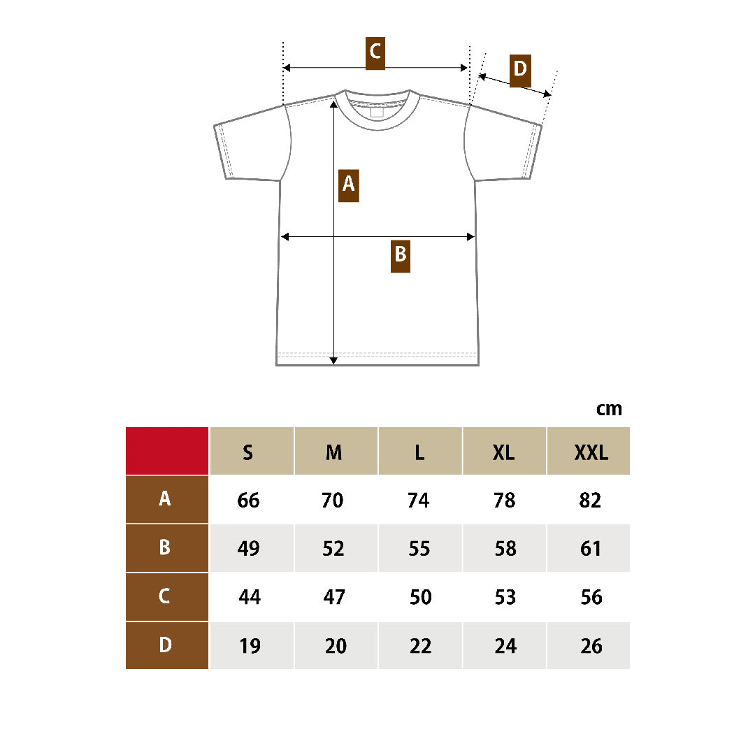 01. MDR Guitar T-Shirt